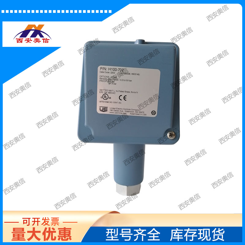 消火栓系统压力开关H100-702-XY468美国UE低压控制器